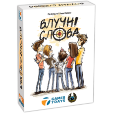 Влучні слова (SiXeS)