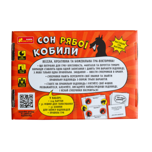 Настольная игра Сон рябої кобили