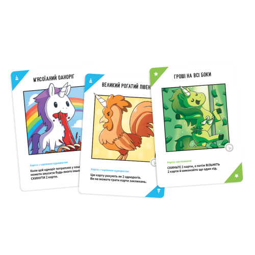 Настільна гра Відчайдушні однороги 18+ (Unstable Unicorns NSFW)