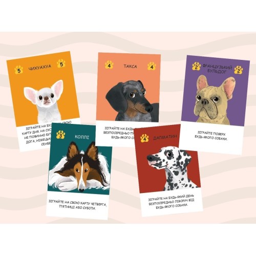 Настольная игра Гавчики (Woof Days)
