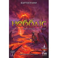 Картографы. Набор карт 1 — Небблис. Земля огня (Cartographers: Map Pack 1 – Nebblis: Plane of Flame)