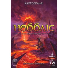 Картографи. Набір мап 1 – Неббліс. Земля вогню (Cartographers: Map Pack 1 – Nebblis: Plane of Flame)