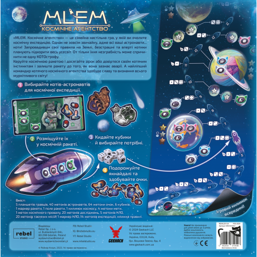 Настільна гра MLEM. Космічне агентство (MLEM: Space Agency)
