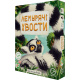 Настільна гра Лемурячі хвости (Lemur Tails)
