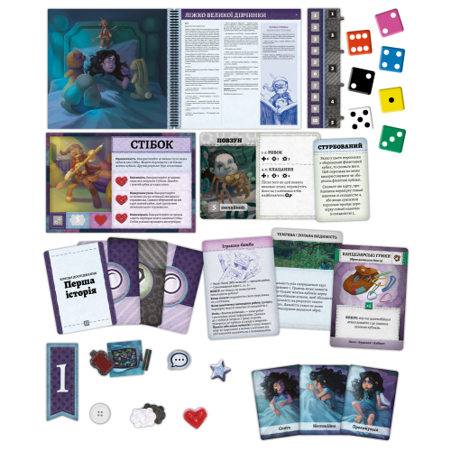Настольная игра Плюшевые истории (Stuffed Fables)