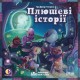 Настольная игра Плюшевые истории (Stuffed Fables)