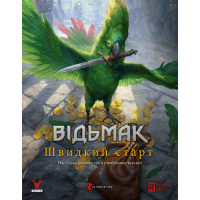Ведьмак. Настольная ролевая игра - Быстрый старт