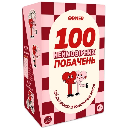 Настольная игра Игра для влюбленных. 100 невероятных свиданий