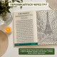Книга зайняток