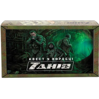 Квест в коробке: 7 дней