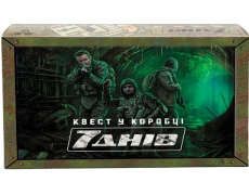 Квест у коробці: 7 днів