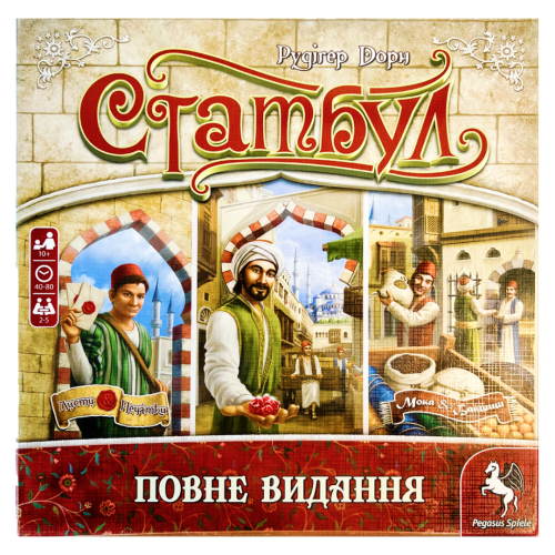 Настольная игра Стамбул. Повне видання (Istanbul: Big Box)