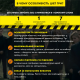 Настільна гра Ціна заповіту