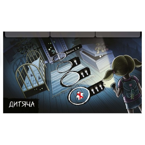 Настольная игра Не Ходи Сюда (Don't Go In There)