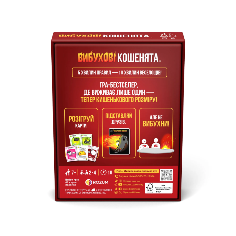 Настільна гра Вибухові кошенята: Бери та Грай (Exploding Kittens: Grab & Game)