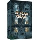 Настольная игра Не Ходи Сюда (Don't Go In There)