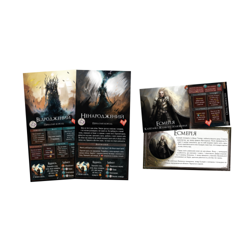 Настольная игра Зверь. Большая охота (Beast: The Great Hunt)
