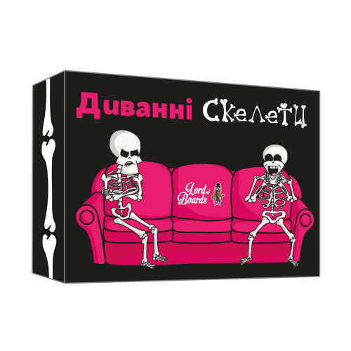Настільна гра Диванні скелети (Couch Skeletons)