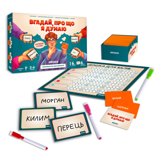 Настольная игра Вгадай, про що я думаю