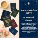 Карты с афирмациями Люблю и беспокоюсь о себе