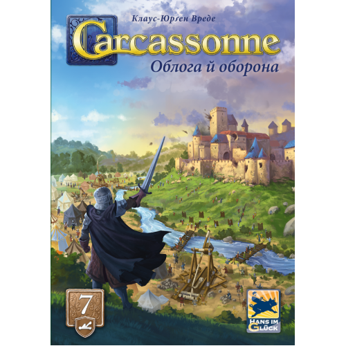 Настільна гра Каркасон: Облога й оборона (Carcassonne: Siege and Defense)