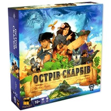 Острів Скарбів (Treasure Island)