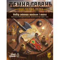 Набор съемных наклеек к настольной игре Темная гавань. Челюсти льва