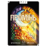 Промінь (LUZ)