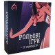 Настільна гра Рольові ігри (гра для дорослих)