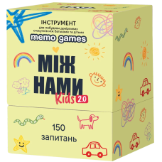 Між нами Kids 2.0