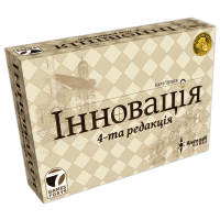 Інновація (Innovation)