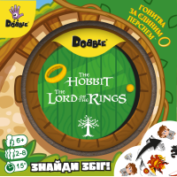 Доббль Володар Перснів і Гобіт (Dobble: The Lord of the Rings & Hobbit)