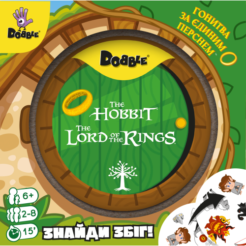 Настільна гра Доббль Володар Перснів і Гобіт (Dobble: The Lord of the Rings & Hobbit)