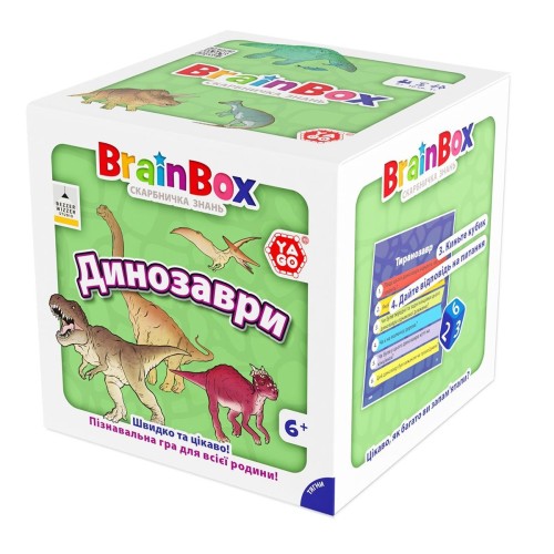 Настольная игра BrainBox Динозавры - Познавательная игра
