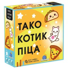 Тако Котик Піца