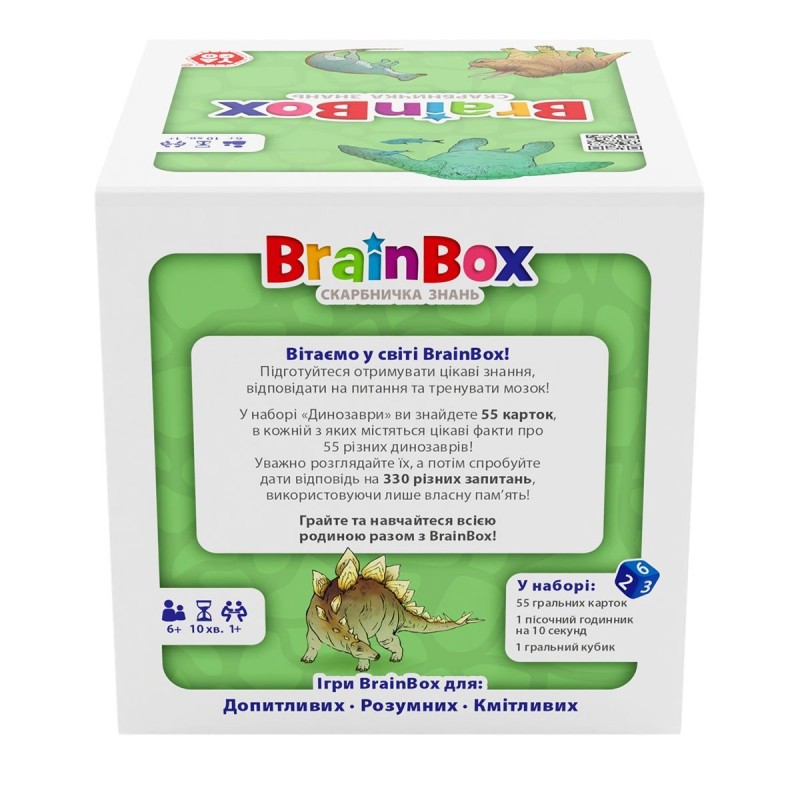 Настольная игра BrainBox Динозавры - Познавательная игра
