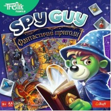Шпион: Фантастические приключения (Spy Guy Fantasy)