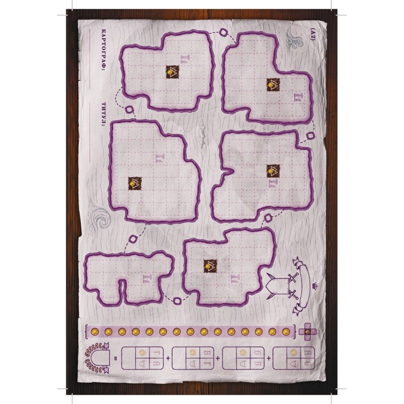 Настільна гра Картографи. Набір мап 2 – Аффріл. Земля знань (Cartographers: Map Pack 2 – Affril: Plane of Knowledge)