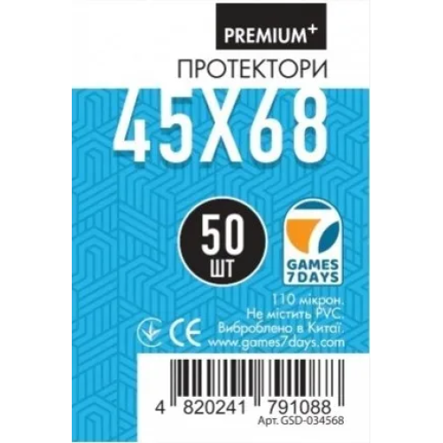 Протекторы Протекторы Games7Days (45 x 68 мм) Premium Plus Mini Euro (50 шт) Протекторы Протекторы Games7Days (45 x 68 мм) Premium Plus Mini Euro (50 шт)