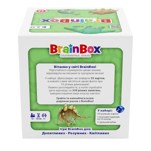 Настольная игра BrainBox Динозавры - Познавательная игра