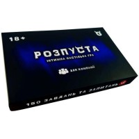 Розпуста для компанії
