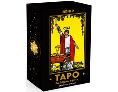 Карти ТАРО Класична колода Райдера-Уейта