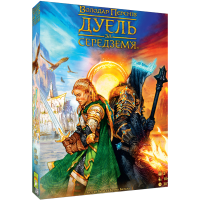 Властелин Колец. Дуэль за Средиземье (The Lord of the Rings: Duel for Middle-earth)