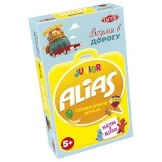 Еліас для дітей. Дорожня версія РОС (Alias Junior Travel)
