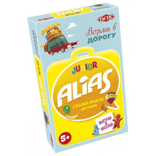 Настільна гра Еліас для дітей. Дорожня версія РОС (Alias Junior Travel)