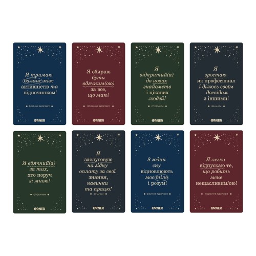 Інше Карти з афірмаціями Люблю та турбуюсь про себе