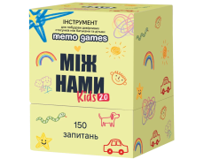 Між нами Kids 2.0