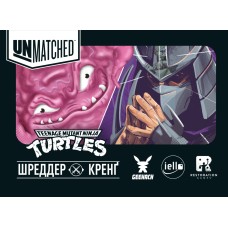 Unmatched: Пригоди. Шреддер та Кренґ (Unmatched Adventures: TMNT – Shredder and Krang)