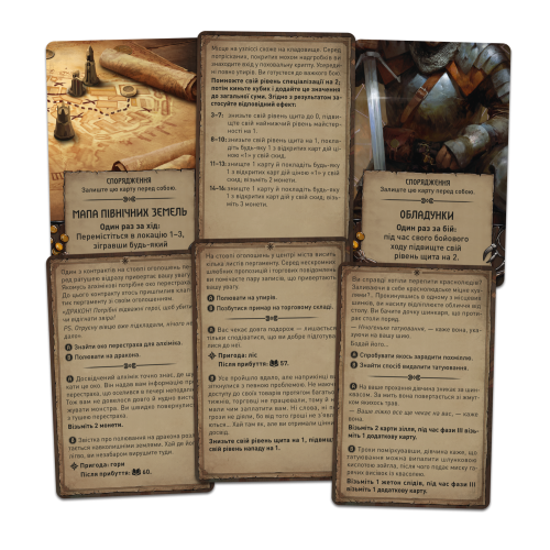 Настольная игра Відьмак. Старий світ - Набір пригод (The Witcher: Old World – Adventure Pack)