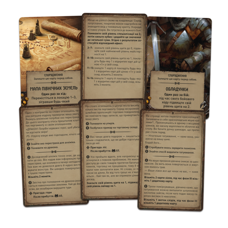 Настільна гра Відьмак. Старий світ - Набір пригод (The Witcher: Old World – Adventure Pack)